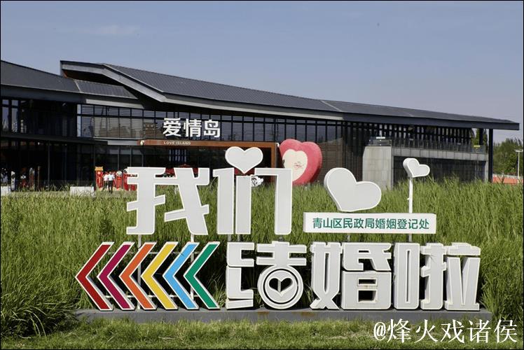 深入探讨爱情岛:在线论坛热议爱情与关系 深入探讨爱情岛:在线论坛热议爱情与关系