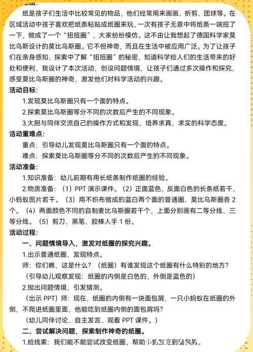 探索青青草原小组的无限可能性 探索青青草原小组的无限可能性