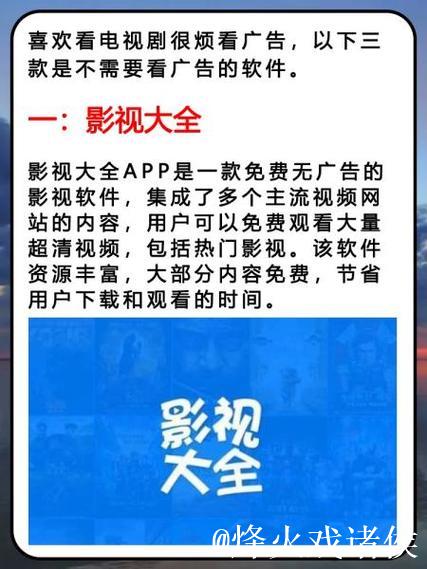 手机看片1024无需基地免登录2015资源推荐 手机看片1024无需基地免登录2015资源推荐